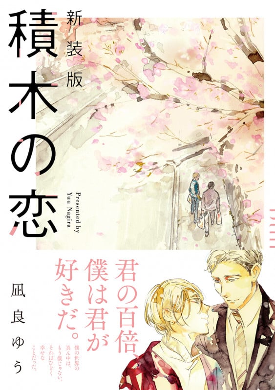 楽天市場】9784120053405の通販