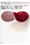 理解のための手引きの詳細を見る
