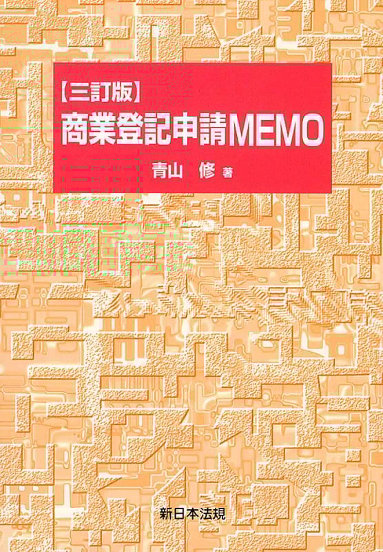 青山修 おすすめランキング (66作品) - ブクログ