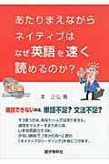 本正弘 おすすめランキング (17作品) - ブクログ