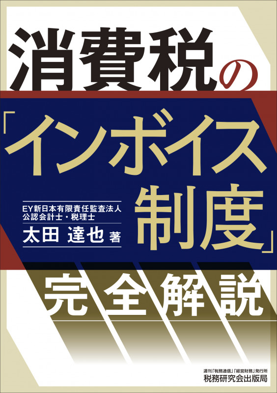 太田達也 おすすめランキング (157作品) - ブクログ