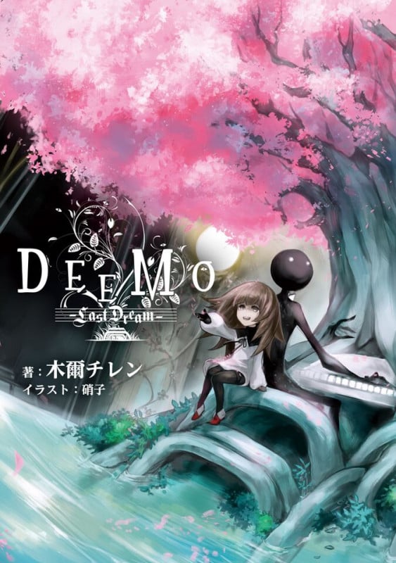 DEEMO Last Dream (ぽにきゃんBOOKS)
