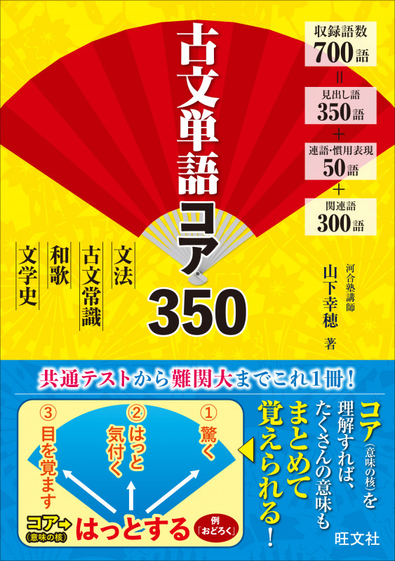 山下幸穂 おすすめランキング (15作品) - ブクログ