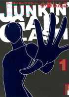JUNKIN’GAP CLASH 1 (IKKI COMIX)
