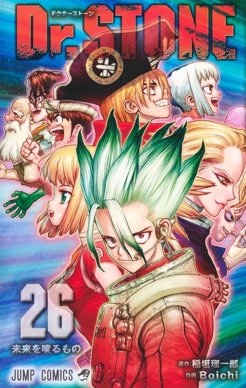 Dr.STONE 26 (ジャンプコミックス)