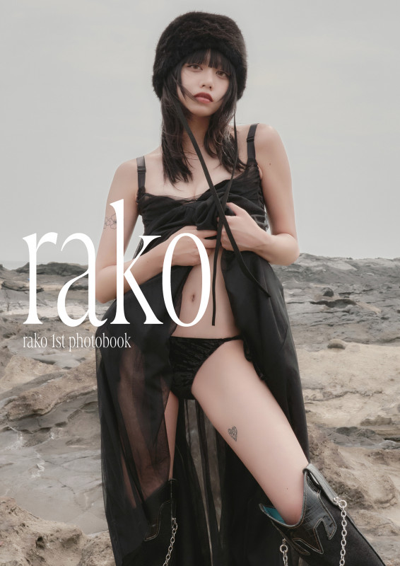 rako rako1st photobook