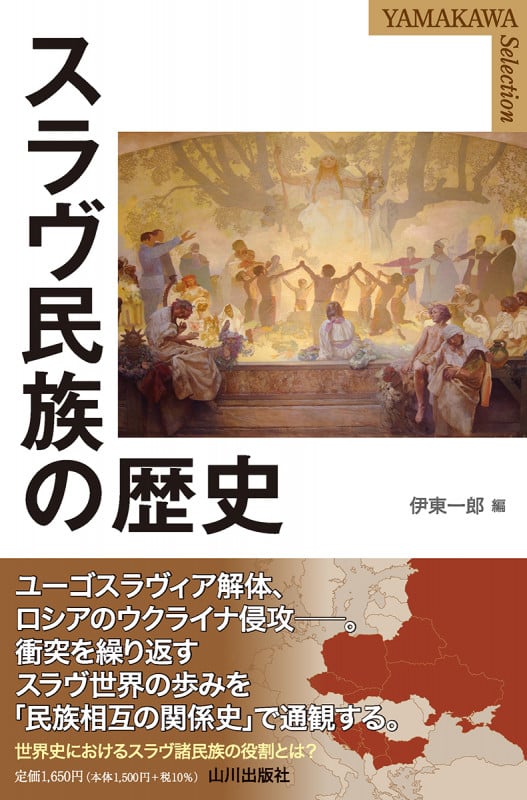 伊東一郎 おすすめランキング (106作品) - ブクログ
