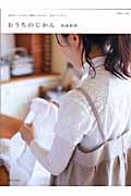私のクローゼットから : my favorite style 41Wb6pwPYCL._AC_SY200_QL15_.jpg