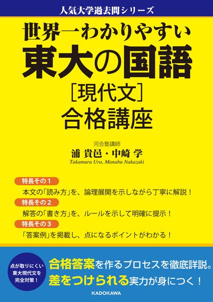 中崎学 おすすめランキング (15作品) - ブクログ