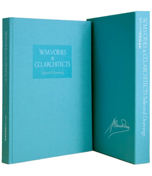 ヴォーリズ建築図面集