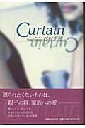 Curtainの詳細を見る