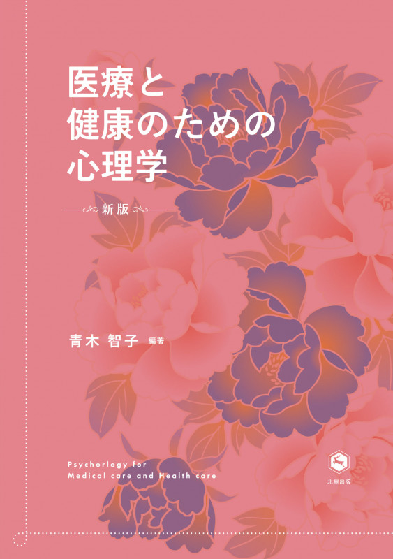 学校に伝わる怖いうわさ 3 | 青木智子のあらすじ・感想 - ブクログ