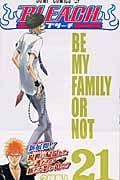 BLEACH―ブリーチ― 21 (ジャンプコミックス)の詳細を見る