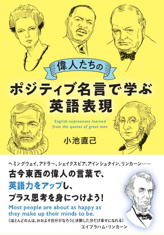 【中古】 ３６５日英語レッスン大全/宝島社/小池直己 中古】 365日英語レッスン大全/宝島社/小池直己 中古】 365日