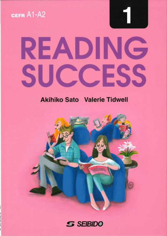 Reading Success 1 / リーディング サクセス 1