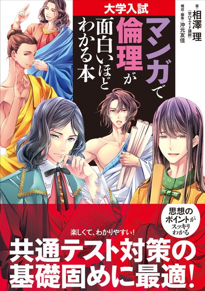 相澤理 おすすめランキング (52作品) - ブクログ