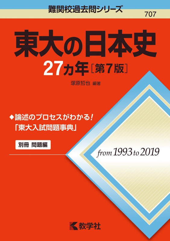 塚原哲也 おすすめランキング (25作品) - ブクログ
