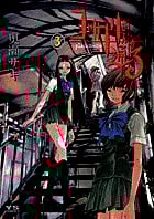 コックリさんが通る Planchette 3 (3) (ヤングサンデーC)