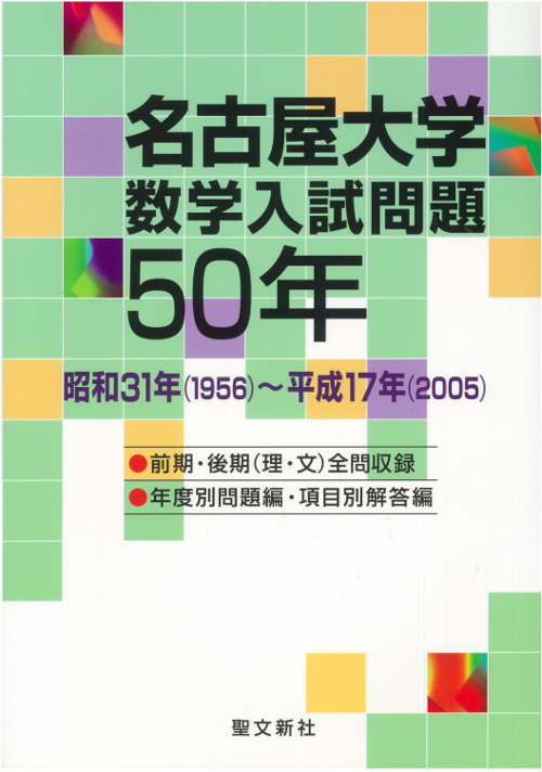 聖文新社編集部 おすすめランキング (70作品) - ブクログ