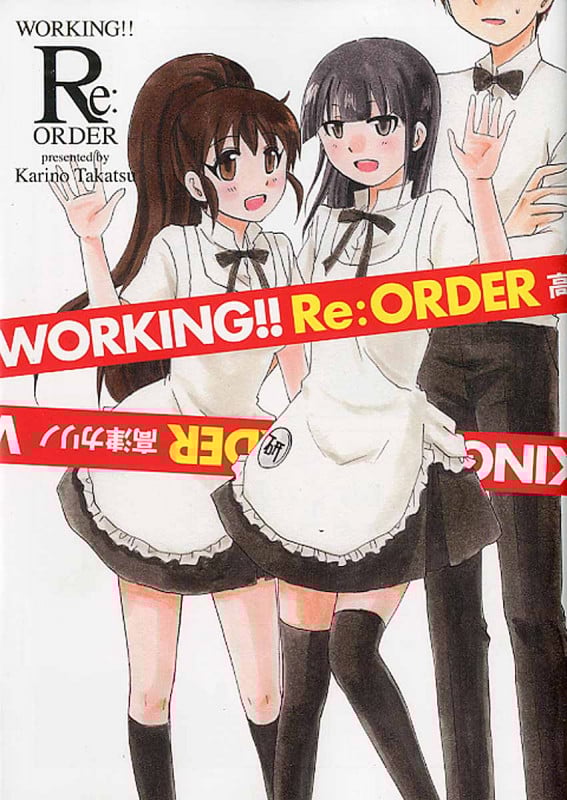 WORKING!! Re:オーダー (ヤングガンガンコミックス)