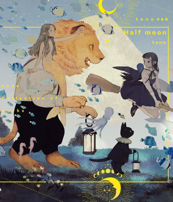 Half moon tono作品集の詳細を見る
