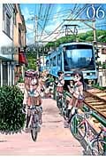 南鎌倉高校女子自転車部 6 (Blade Comics)