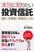 組織衰退のメカニズム 歴史活用がもたらす罠 | 松尾健治の