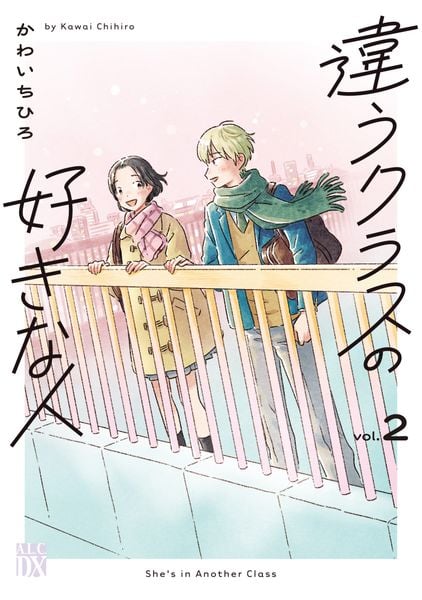 かわいちひろ おすすめランキング (47作品) - ブクログ
