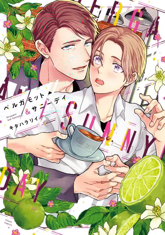 ベルガモット&サニーデイ (Canna C)
