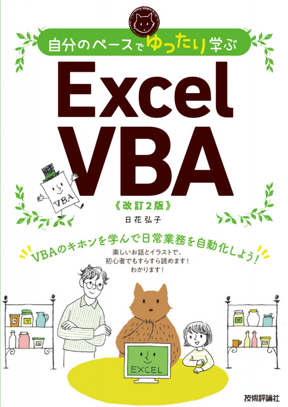 日花弘子 おすすめランキング (78作品) - ブクログ