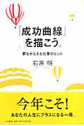 石原明 おすすめランキング (88作品) - ブクログ