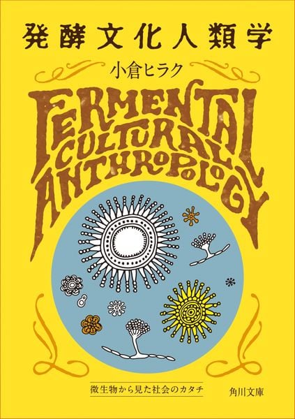 てまえみそのうた：うたって おどって つくれる 絵本 DVDつき