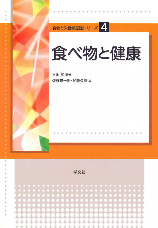 佐藤隆一郎 おすすめランキング (27作品) - ブクログ