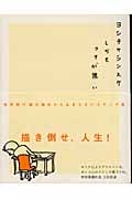 しかもフタが無い