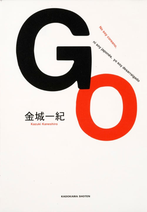 GO