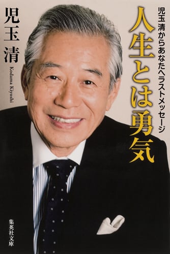 すべては今日から』｜感想・レビュー - 読書メーター
