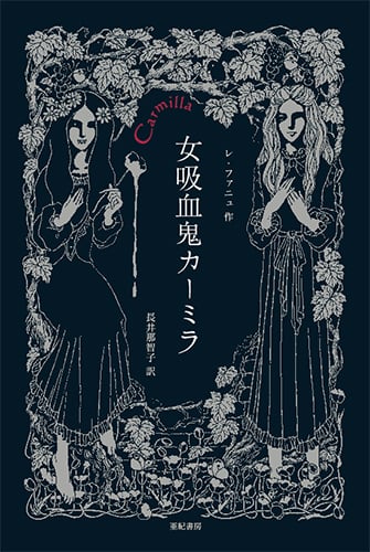 わし姫物語 (集英社みらい文庫) わし姫物語 (集英社みらい文庫) | マリー王妃, 長井那智子