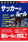 高田静夫 おすすめランキング (22作品) - ブクログ