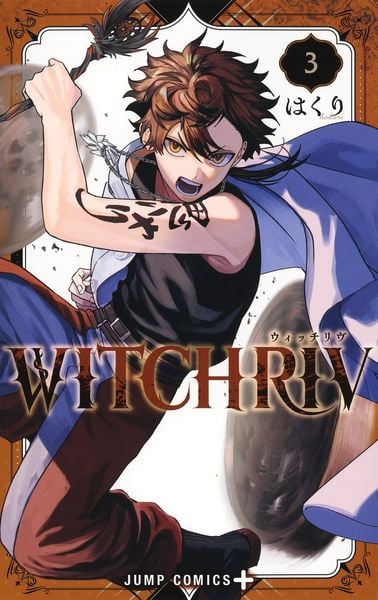 WITCHRIV 3 (ジャンプコミックス)