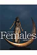Females―加藤豊彫刻作品 西宮正明写真集