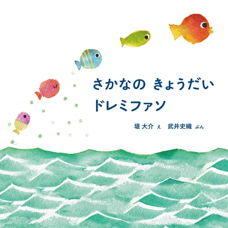 吉田修 詩集　魚の遠足 吉田修 詩集 魚の遠足 吉田修 詩集 魚の遠足 （blog │ 東京大学