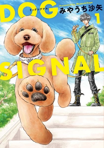 DOG SIGNAL 1 (BRIDGE COMICS)