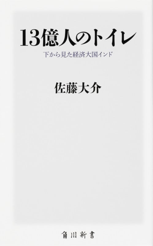 美容手術の基本 佐藤大介著 美容手術の基本 / 佐藤 大介【編著】 - 紀伊國屋書店ウェブ