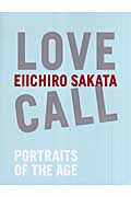 LOVE CALL 時代の肖像
