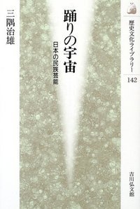 三隅治雄 おすすめランキング (53作品) - ブクログ