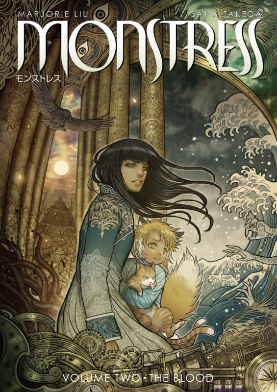 モンストレス vol.2 THE BLOOD (G-NOVELS)