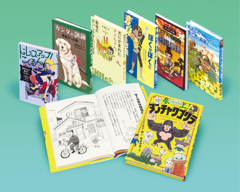 朝読向 いわさき・ベストコレクション2025年版新刊セット(中学年) (学校・公共図書館向けシリーズ)