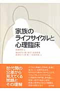 高橋靖恵 おすすめランキング (5作品) - ブクログ
