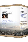 DVD 届かぬ声-パレスチナ・占領と生きる人びと