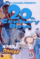 20世紀少年 最後の希望 (6) (ビッグ コミックス)